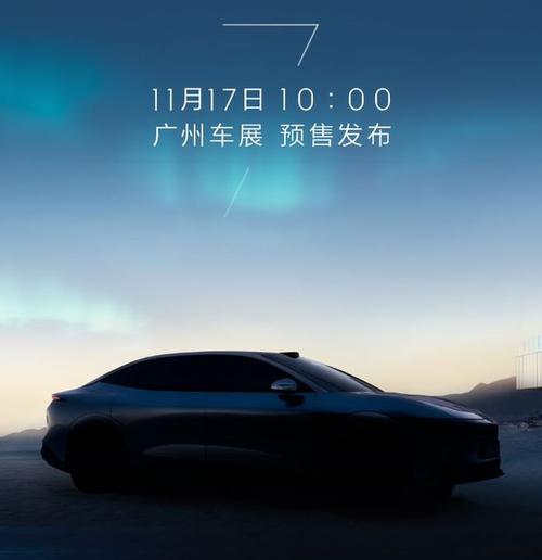 广州282极氪汽车发布智能汽车全域AI，比亚迪的未来服务提升用户体验